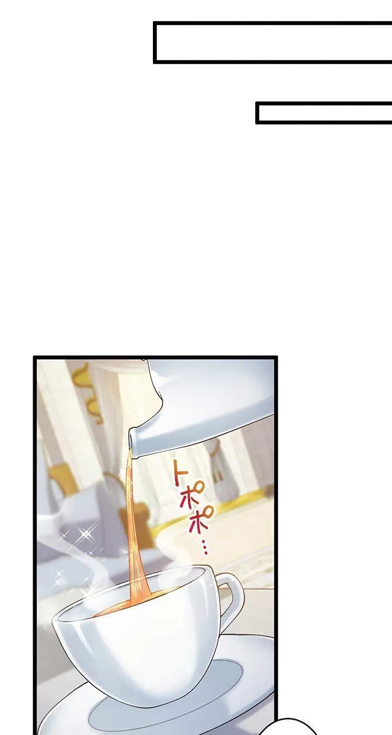 I Have No Intention of Returning to You! Chapter 47 page 34 - 