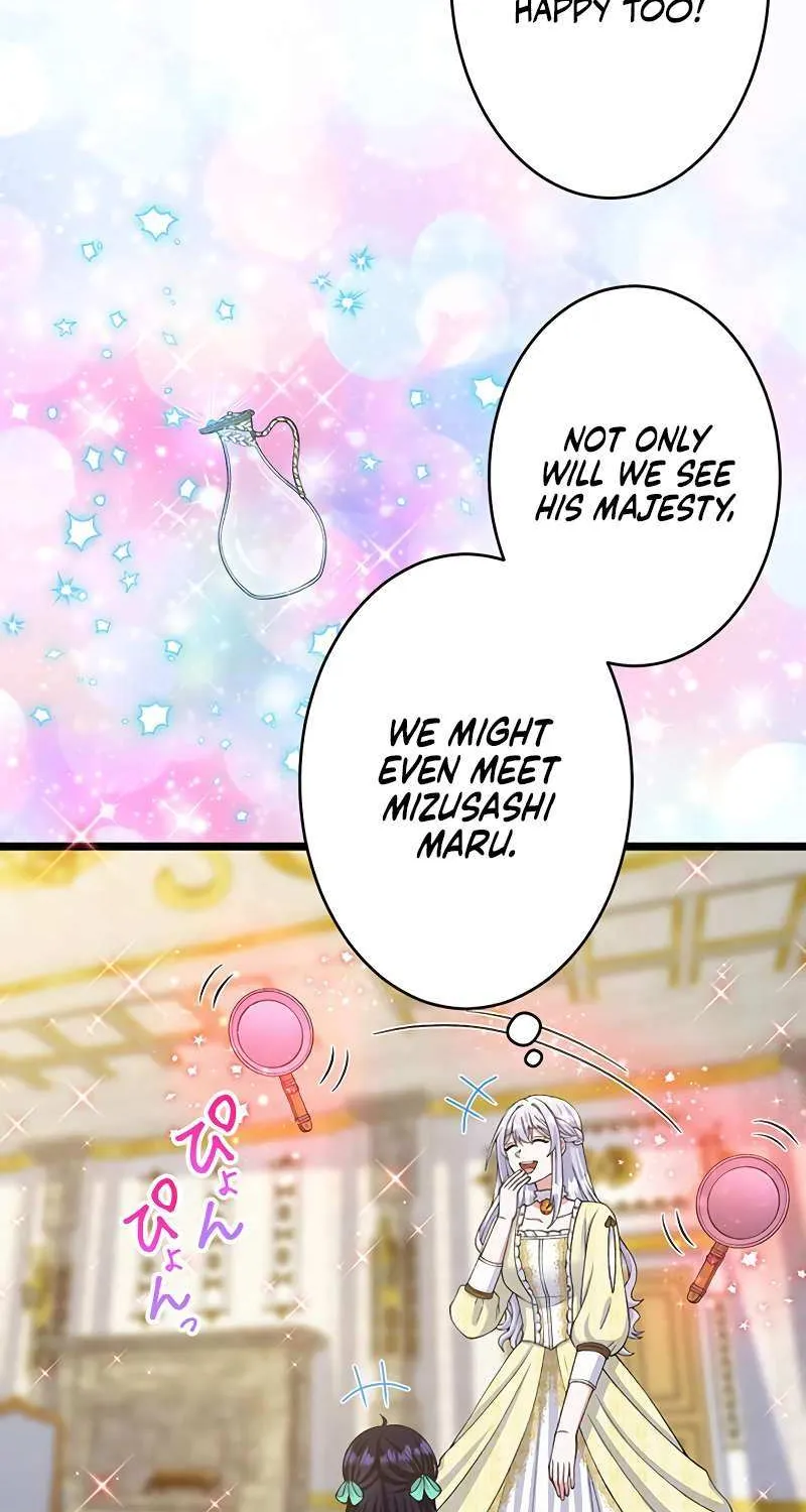I Have No Intention of Returning to You! Chapter 49 page 15 - 
