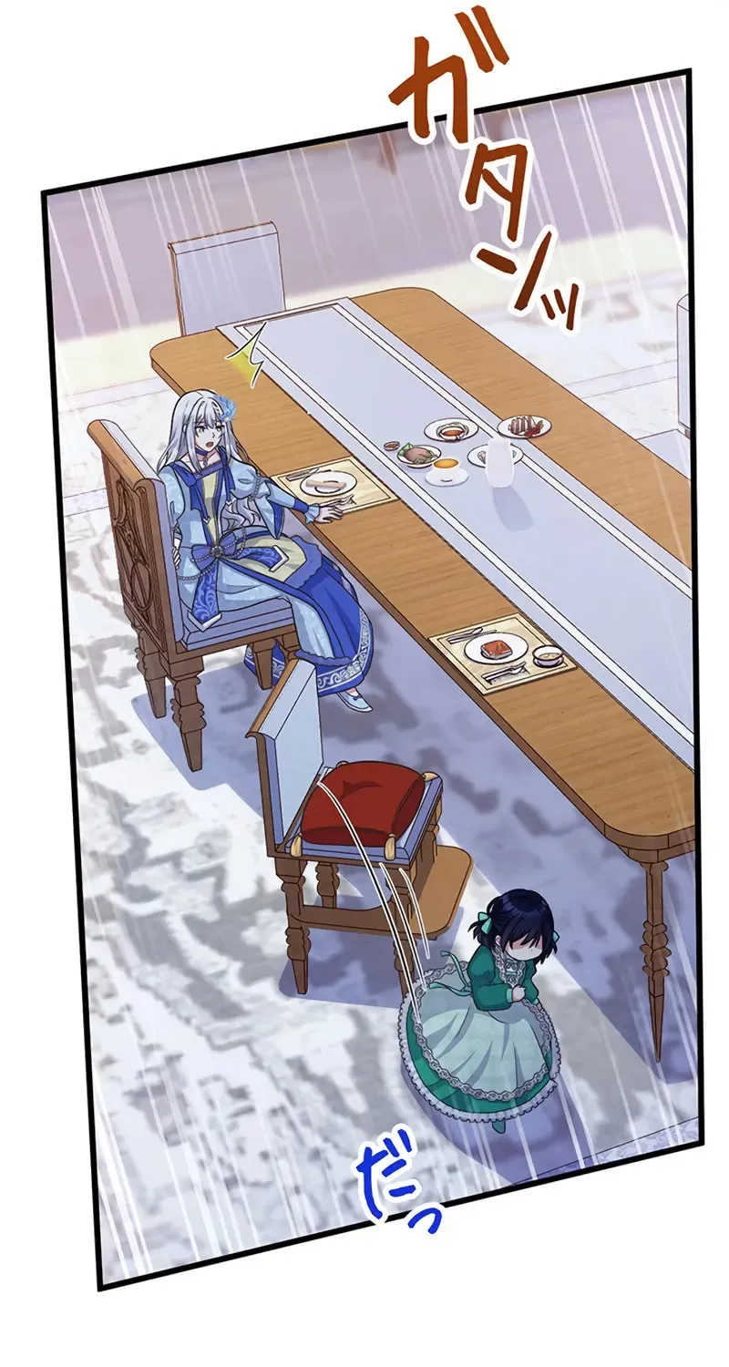 I Have No Intention of Returning to You! Chapter 5 page 73 - 