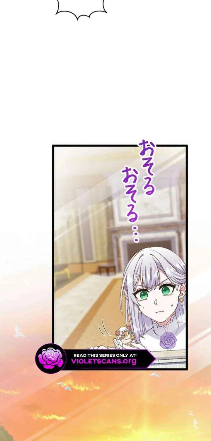 I Have No Intention of Returning to You! Chapter 53 page 5 - 