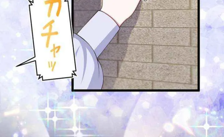 I Have No Intention of Returning to You! Chapter 54 page 37 - 