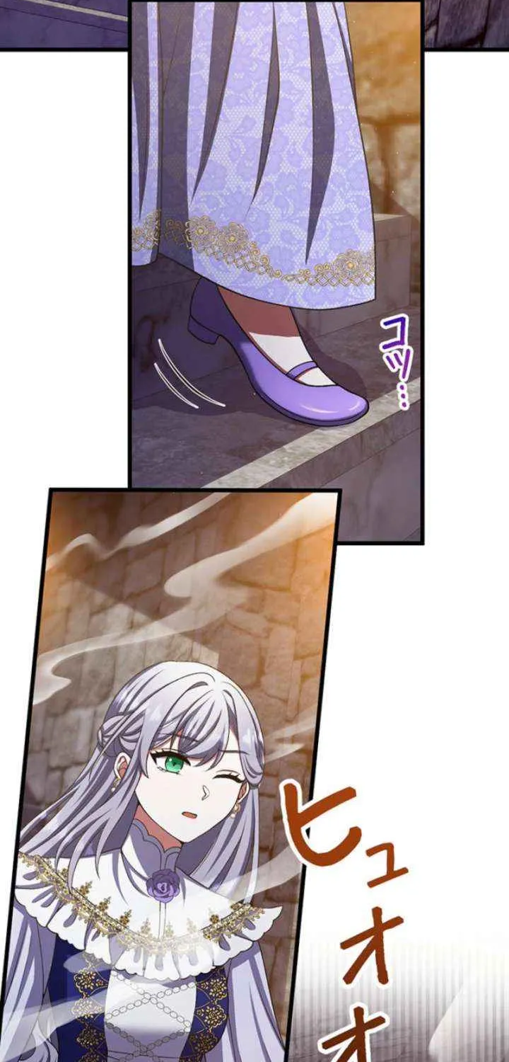 I Have No Intention of Returning to You! Chapter 54 page 43 - 