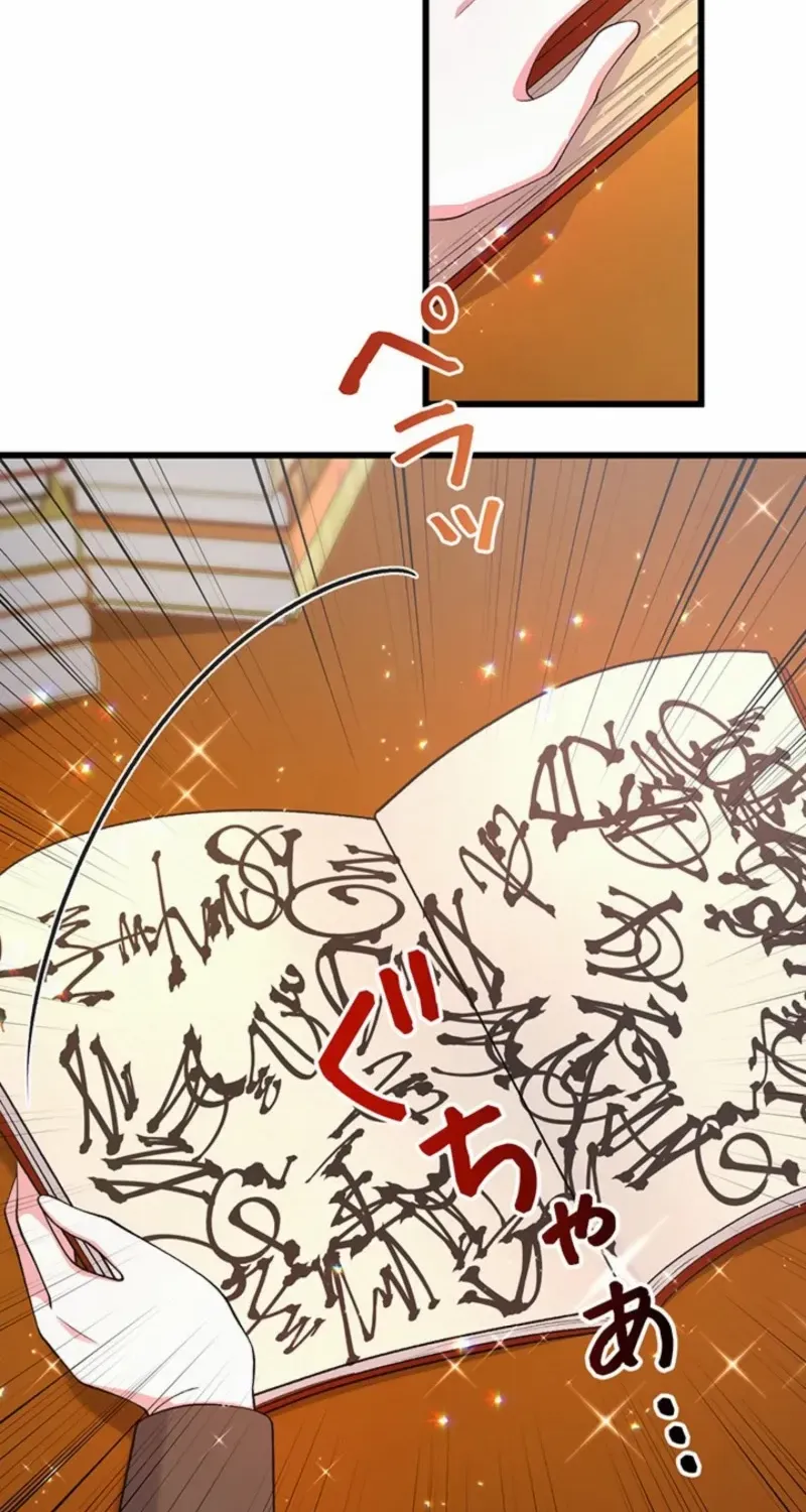 I Have No Intention of Returning to You! Chapter 57 page 49 - 