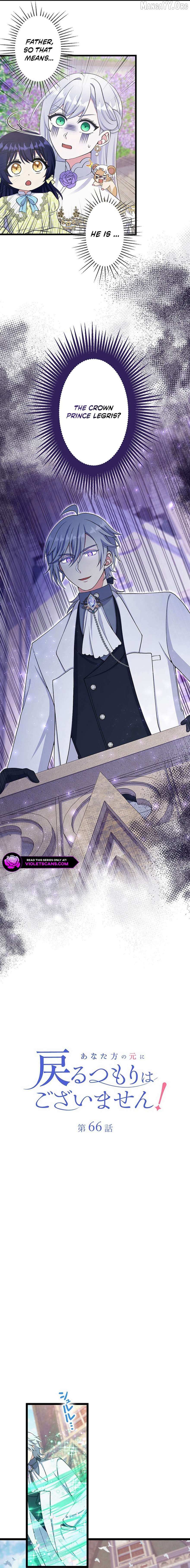 I Have No Intention of Returning to You! Chapter 66 page 3 - 