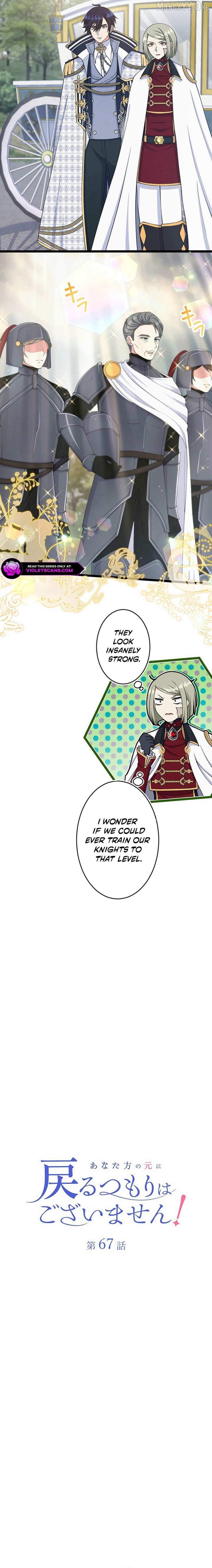 I Have No Intention of Returning to You! Chapter 67 page 2 - 