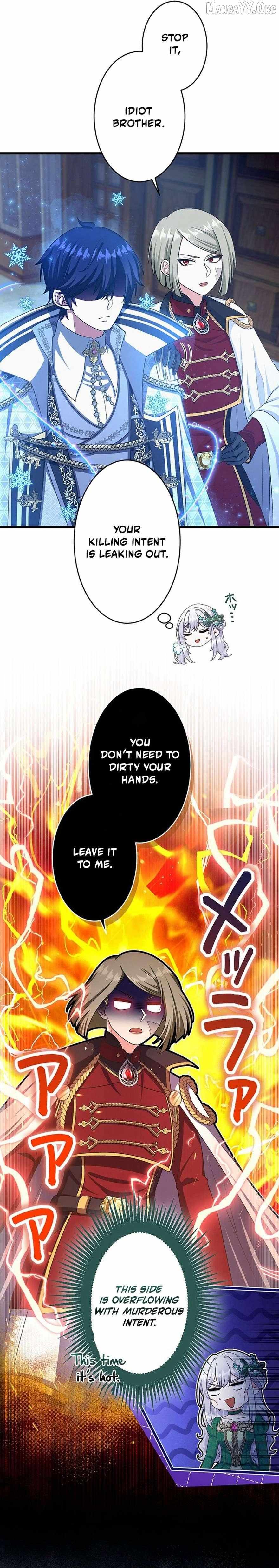 I Have No Intention of Returning to You! Chapter 75 page 3 - 