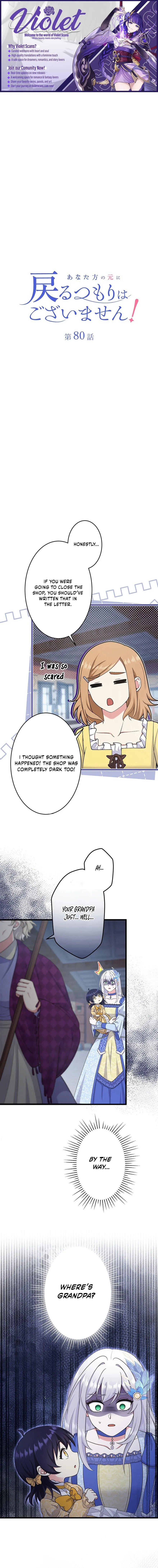 I Have No Intention of Returning to You! Chapter 80 page 1 - 