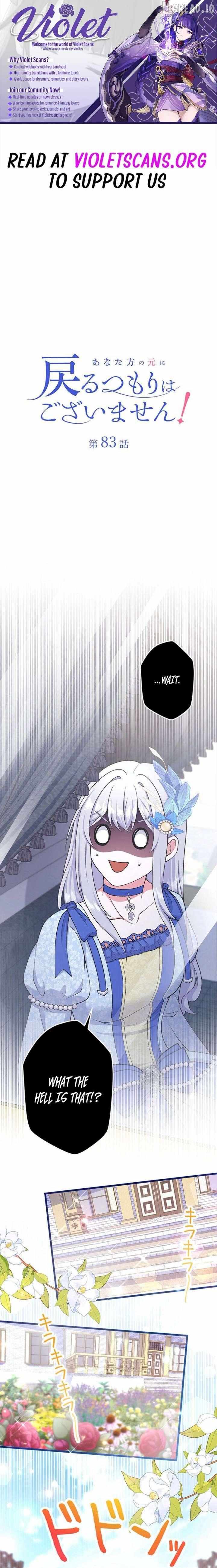 I Have No Intention of Returning to You! Chapter 83 page 1 - 