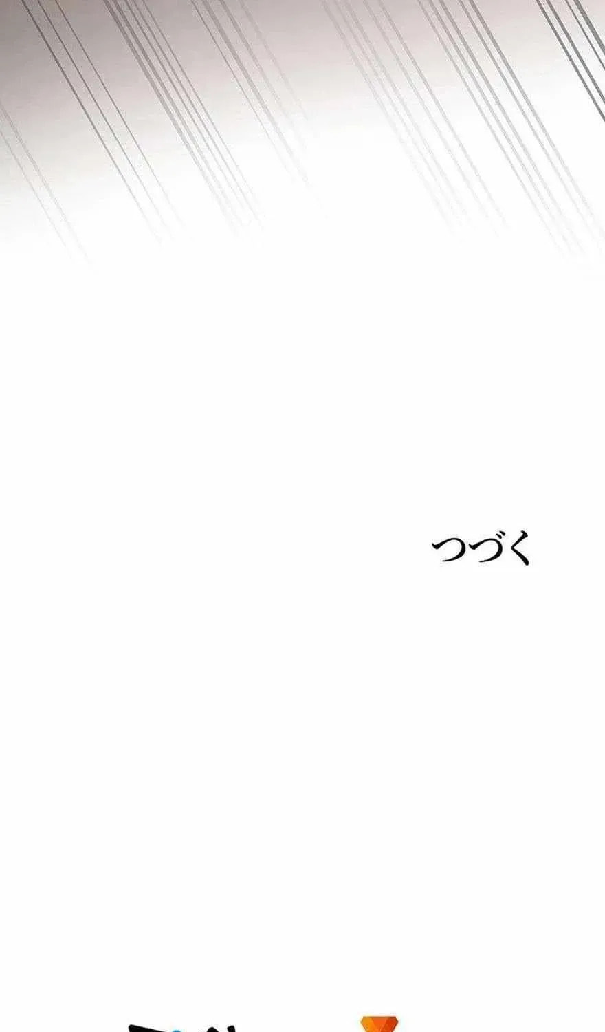 I Have No Intention of Returning to You! Chapter 84 page 92 - 