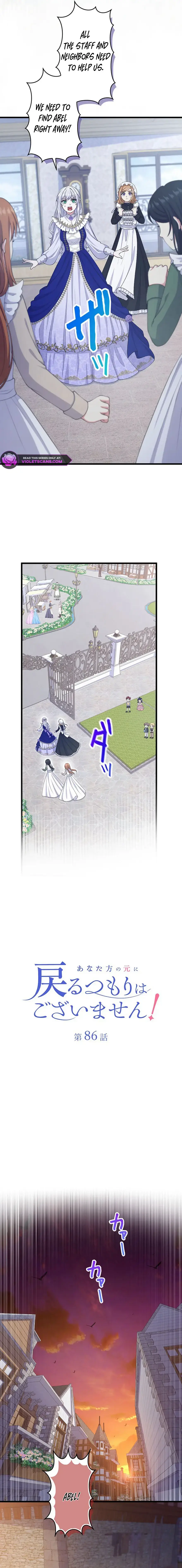 I Have No Intention of Returning to You! Chapter 86 page 2 - 
