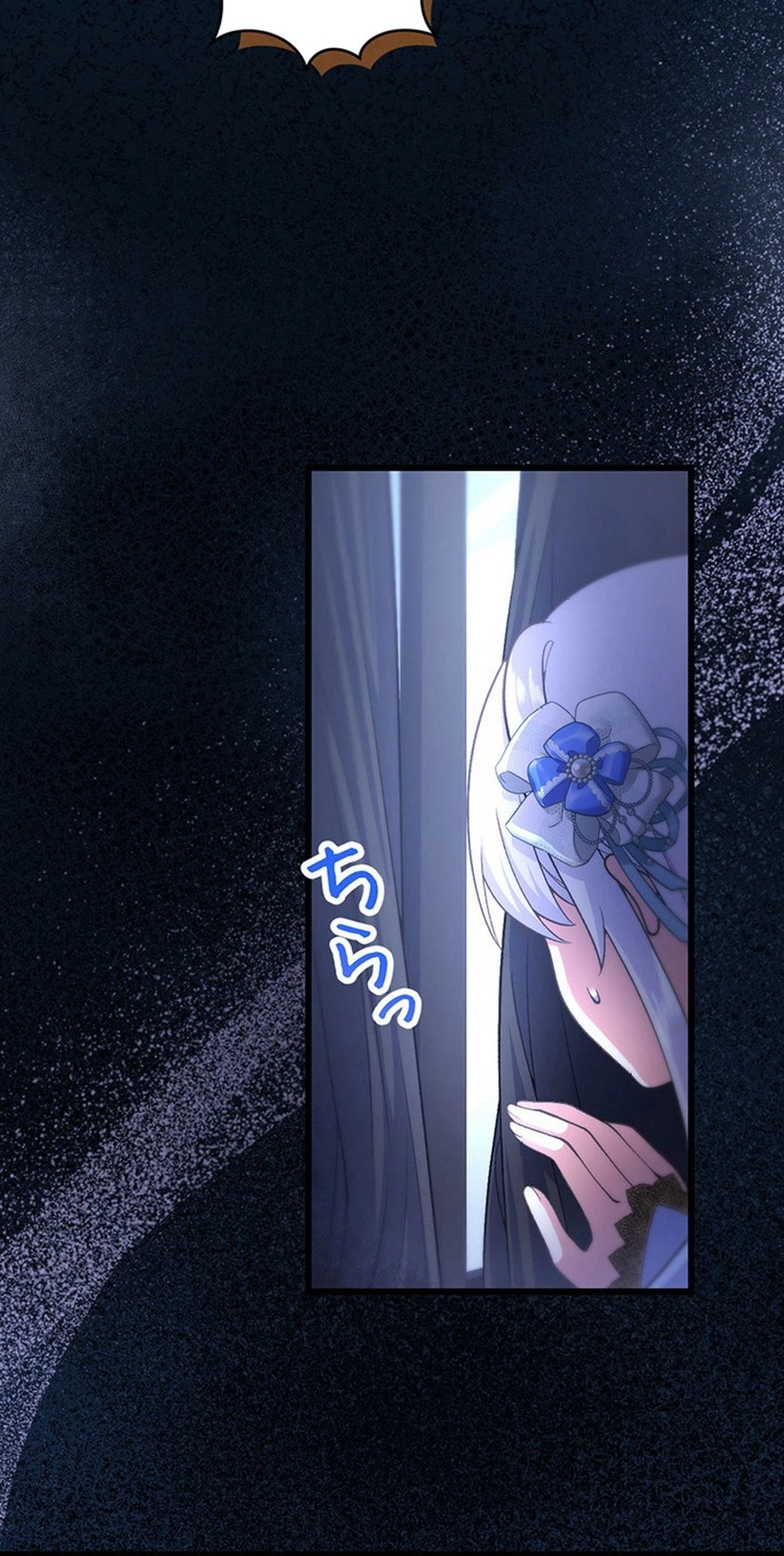 I Have No Intention of Returning to You! Chapter 88 page 82 - 