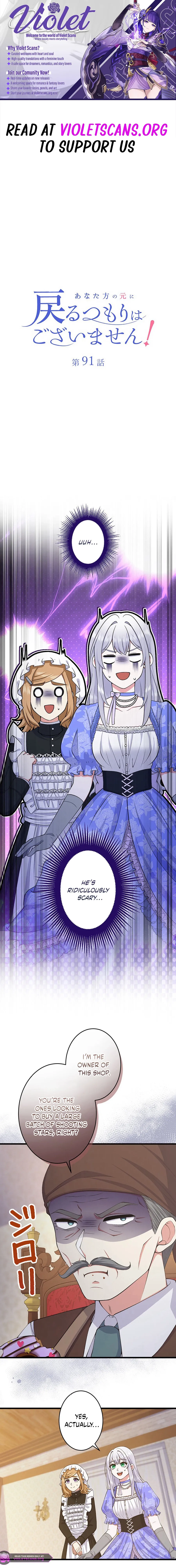 I Have No Intention of Returning to You! Chapter 91 page 1 - 