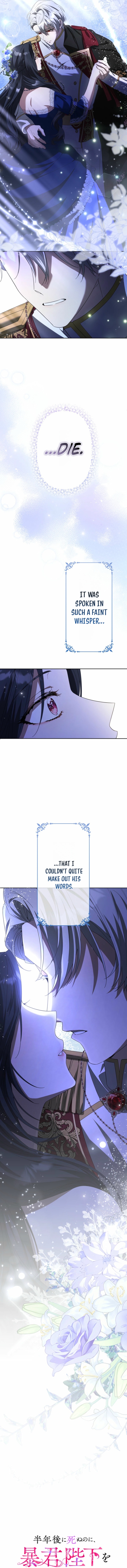 I Have Six Months to Live, But I’ve Captivated the Tyrant Emperor Chapter 1 page 5 - 