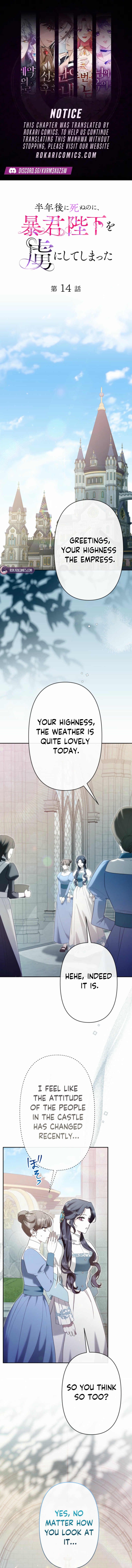 I Have Six Months to Live, But I’ve Captivated the Tyrant Emperor Chapter 14 page 1 - 