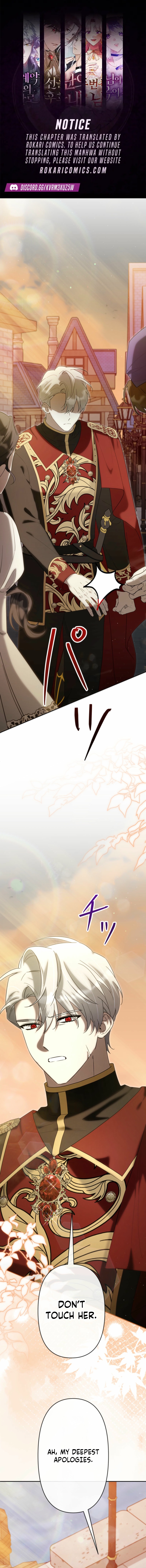 I Have Six Months to Live, But I’ve Captivated the Tyrant Emperor Chapter 20 page 1 - 