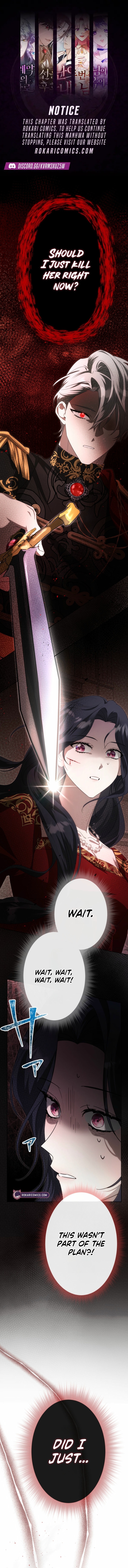 I Have Six Months to Live, But I’ve Captivated the Tyrant Emperor Chapter 3 page 1 - 