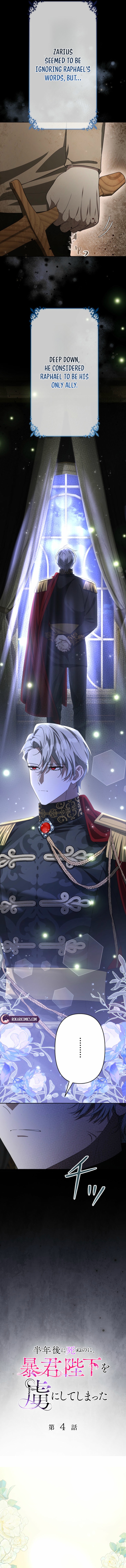 I Have Six Months to Live, But I’ve Captivated the Tyrant Emperor Chapter 4 page 4 - 