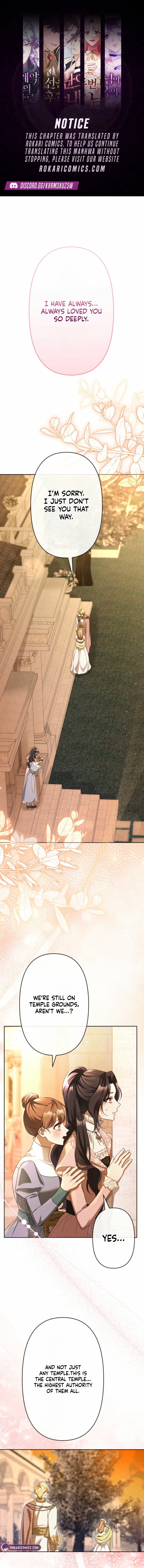 I Have Six Months to Live, But I’ve Captivated the Tyrant Emperor Chapter 7 page 1 - 