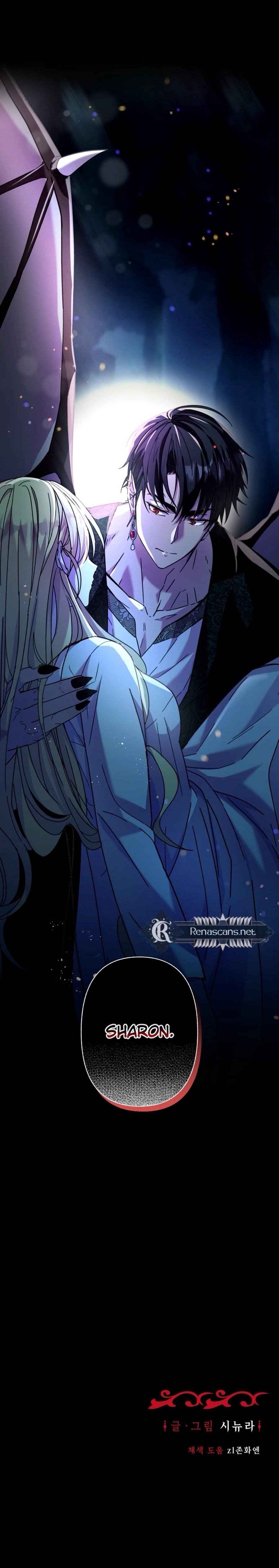 I Have the Heart of a Dragon Chapter 1 page 50 - 