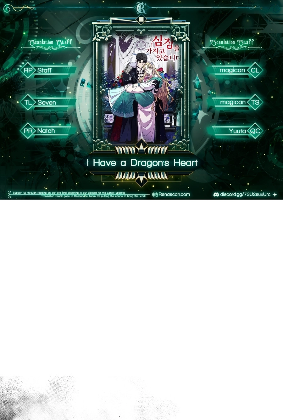 I Have the Heart of a Dragon Chapter 105 page 1 - 