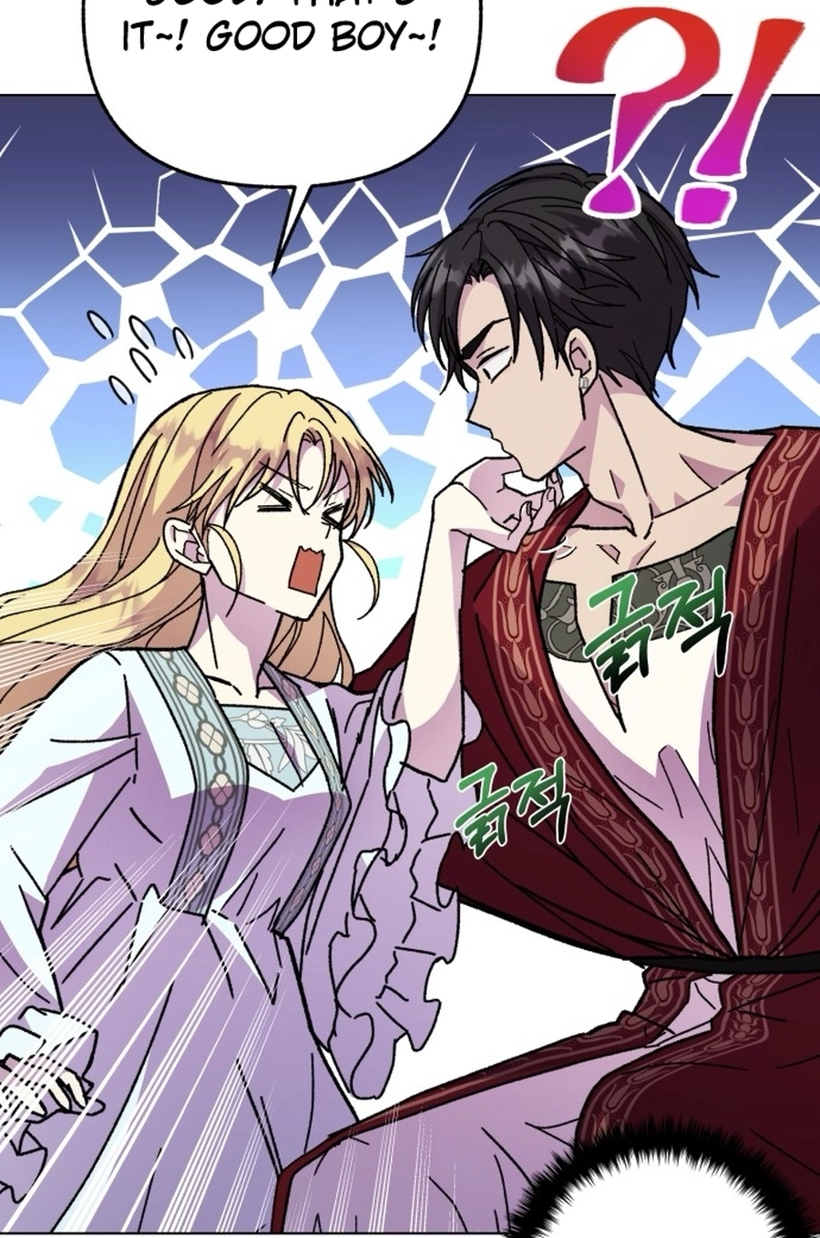I Have the Heart of a Dragon Chapter 105 page 71 - 