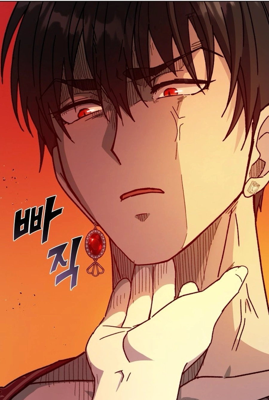 I Have the Heart of a Dragon Chapter 105 page 77 - 