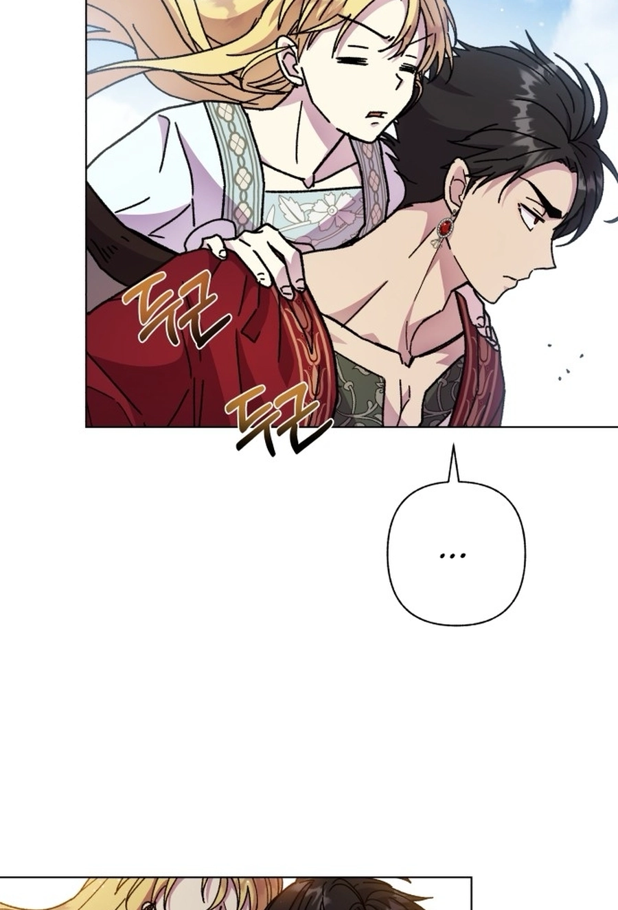 I Have the Heart of a Dragon Chapter 105 page 90 - 