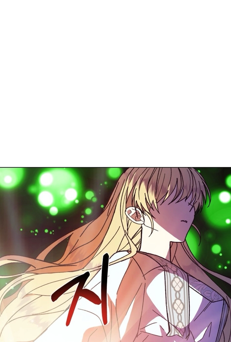 I Have the Heart of a Dragon Chapter 115 page 117 - 