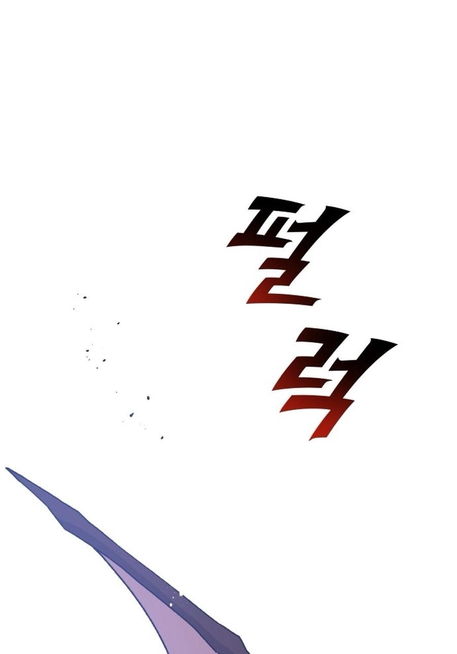 I Have the Heart of a Dragon Chapter 116 page 2 - 