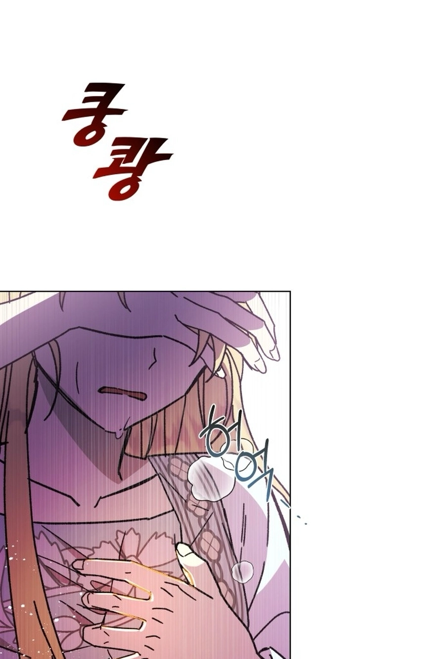 I Have the Heart of a Dragon Chapter 116 page 101 - 