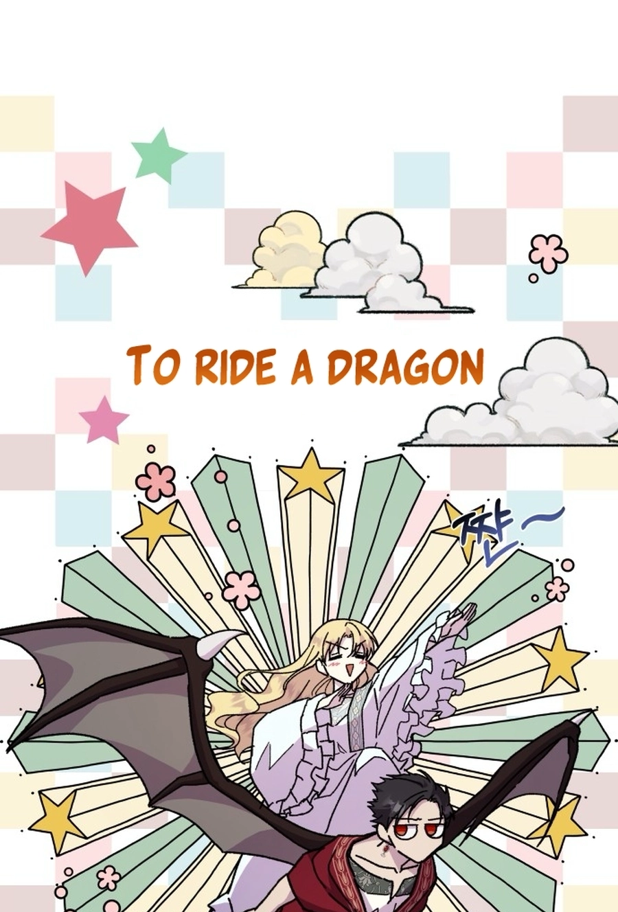 I Have the Heart of a Dragon Chapter 116 page 17 - 