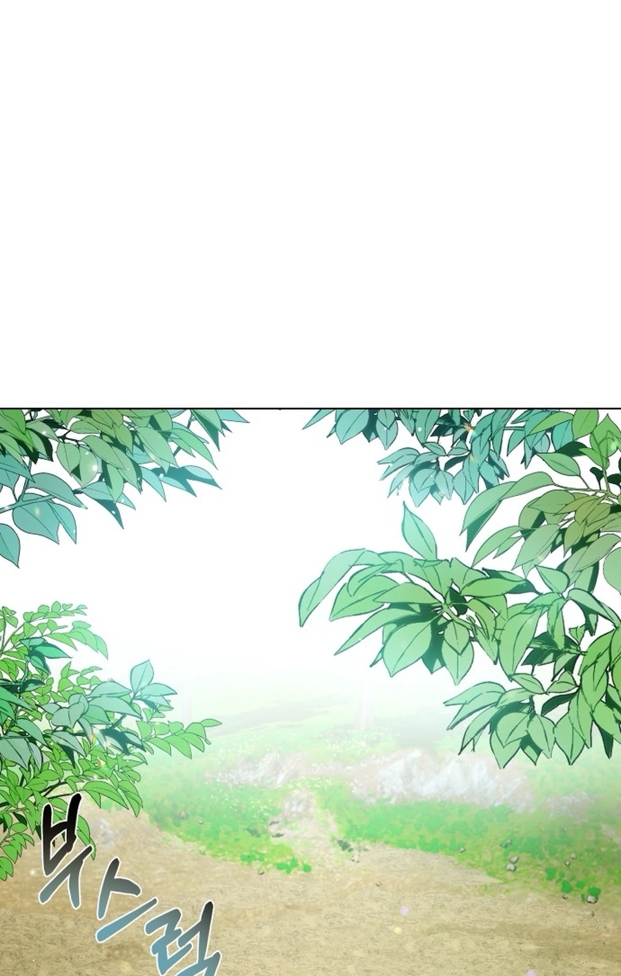 I Have the Heart of a Dragon Chapter 116 page 49 - 