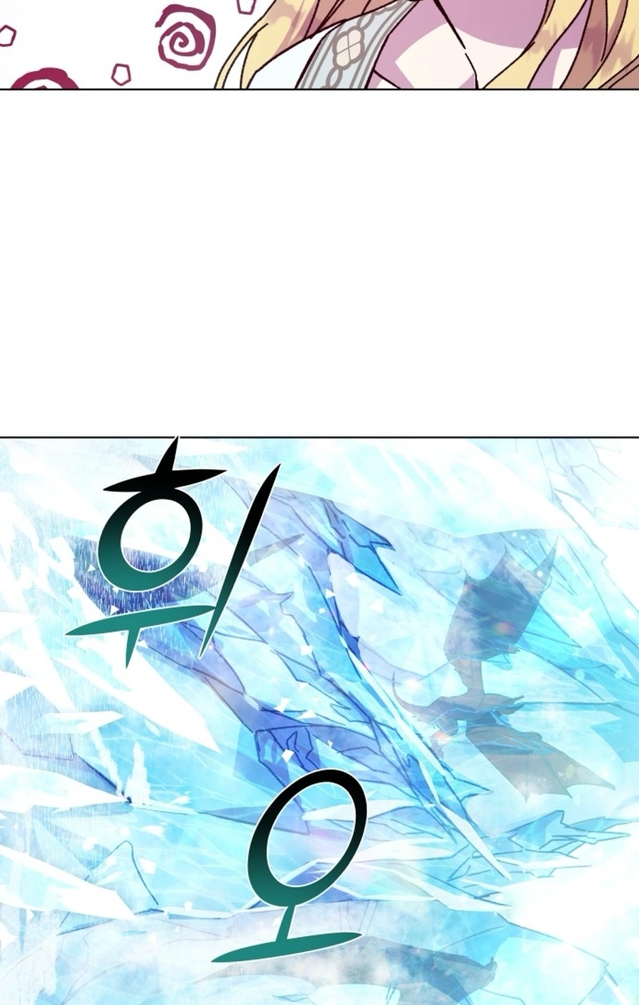 I Have the Heart of a Dragon Chapter 116 page 53 - 