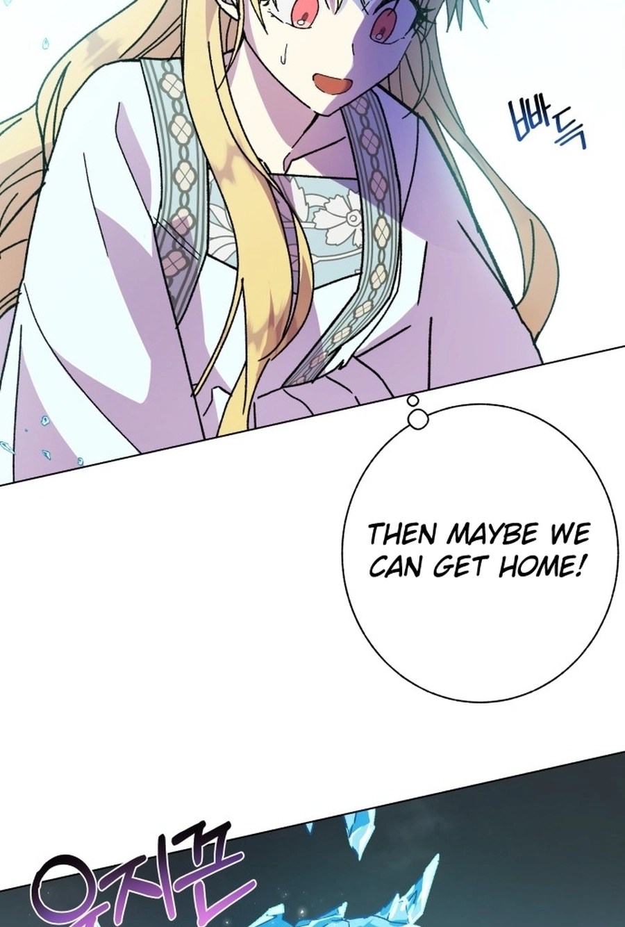 I Have the Heart of a Dragon Chapter 116 page 67 - 