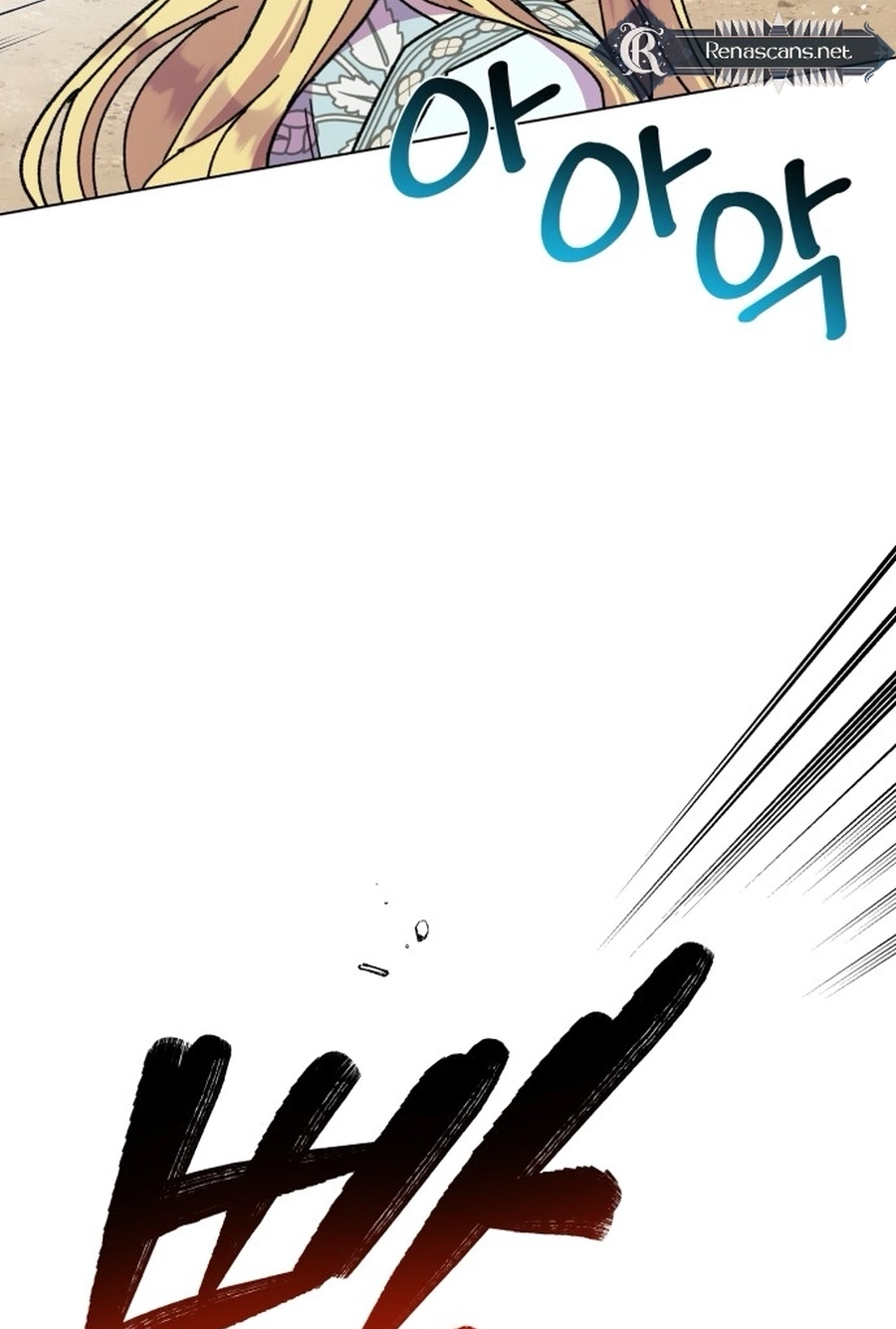 I Have the Heart of a Dragon Chapter 116 page 70 - 