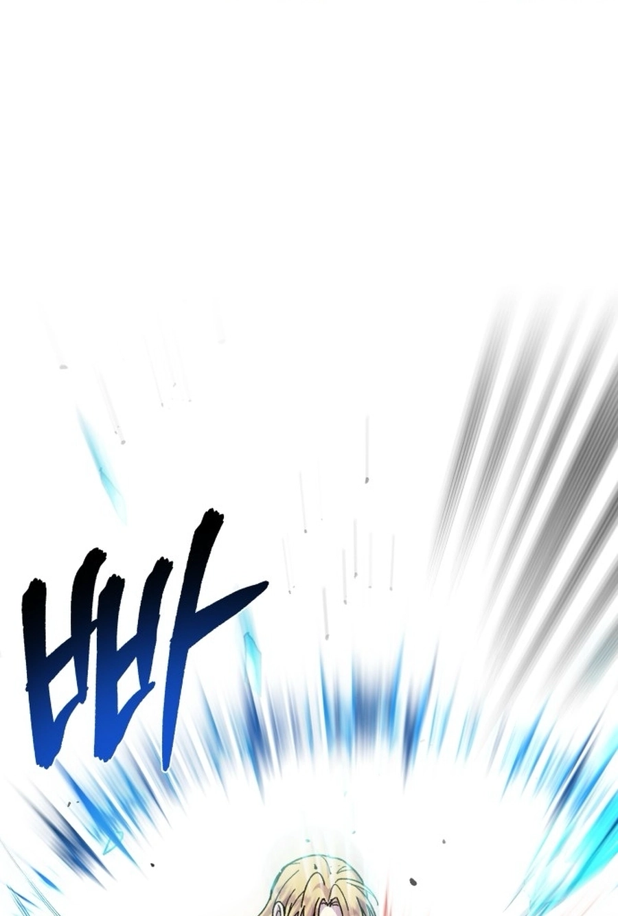 I Have the Heart of a Dragon Chapter 116 page 85 - 