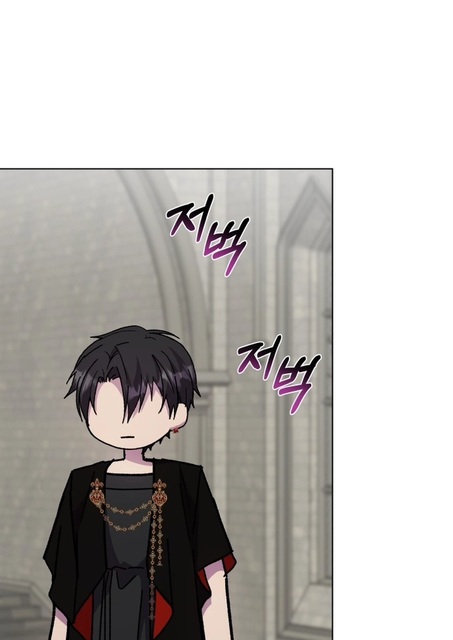 I Have the Heart of a Dragon Chapter 125 page 50 - 