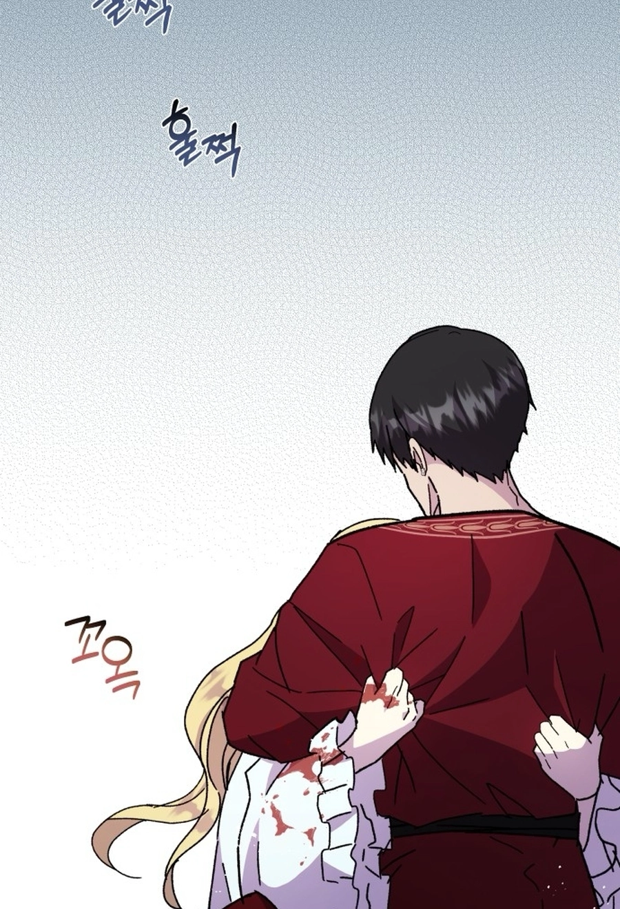 I Have the Heart of a Dragon Chapter 126 page 43 - 