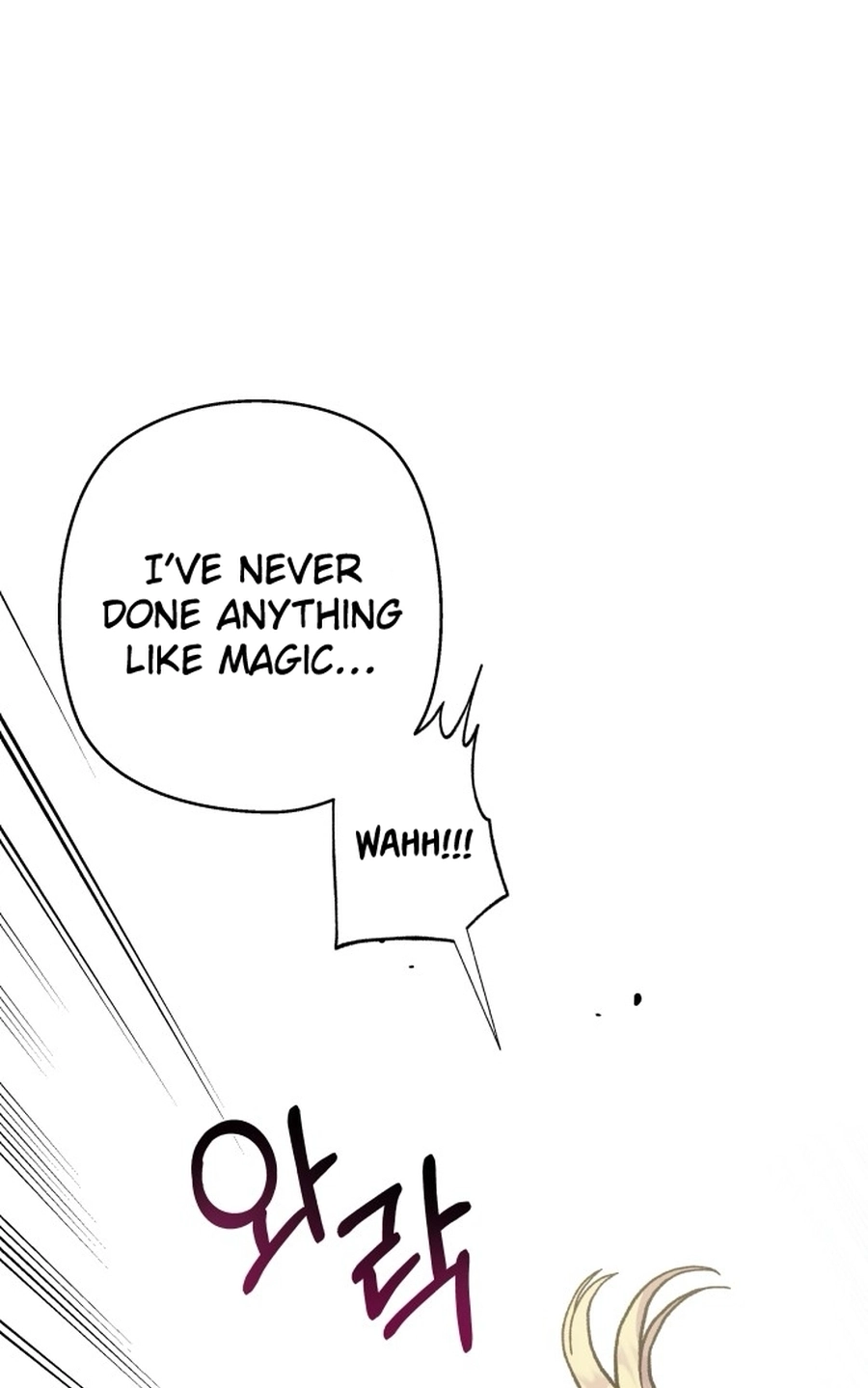 I Have the Heart of a Dragon Chapter 135 page 22 - 