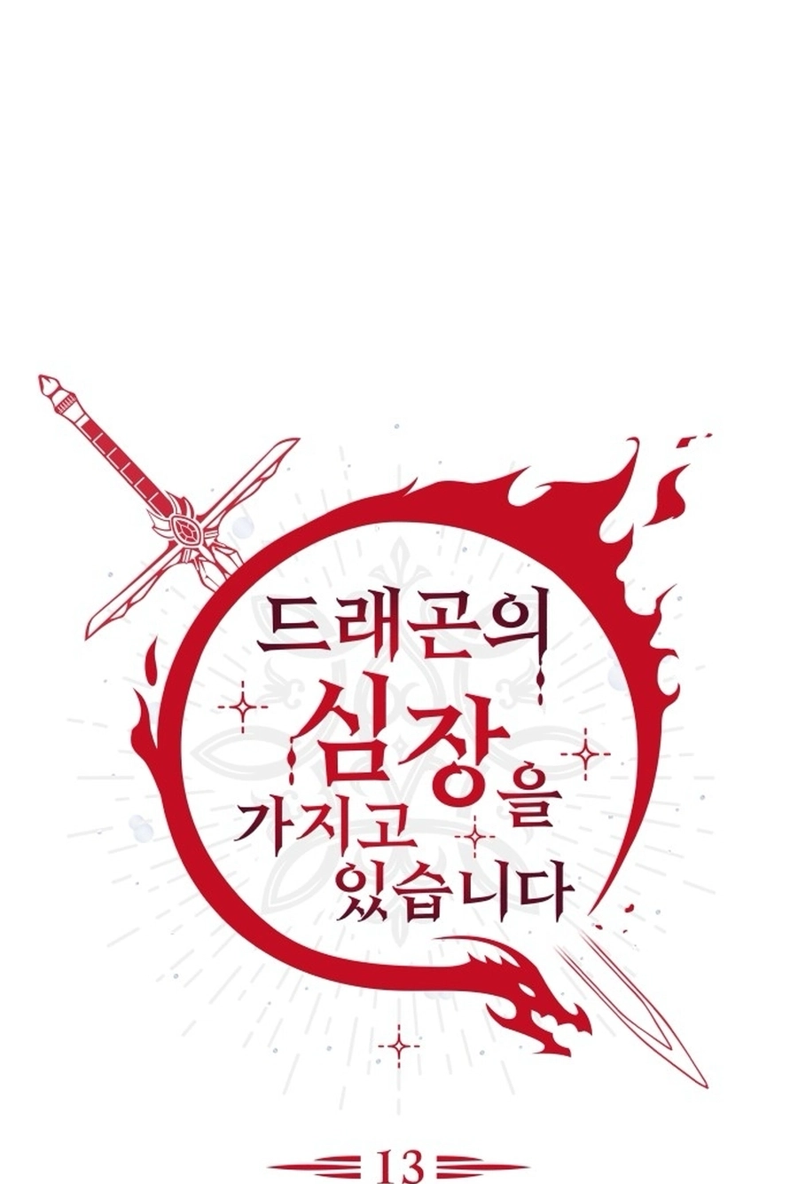 I Have the Heart of a Dragon Chapter 135 page 39 - 