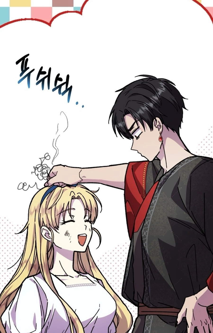 I Have the Heart of a Dragon Chapter 135 page 51 - 