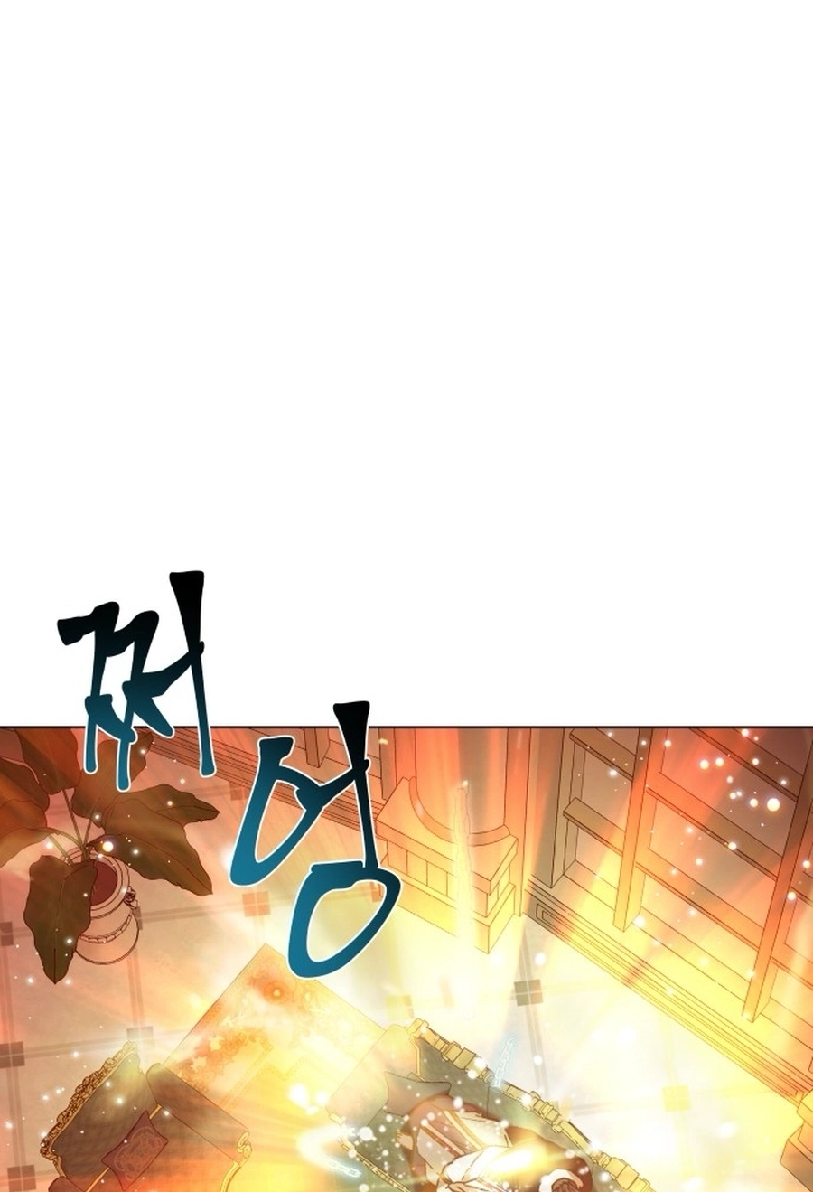 I Have the Heart of a Dragon Chapter 135 page 7 - 