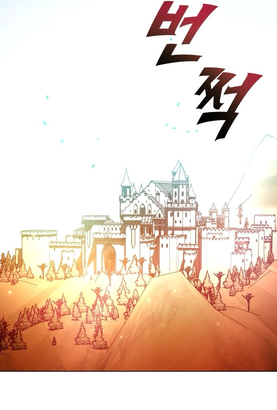 I Have the Heart of a Dragon Chapter 135 page 10 - 