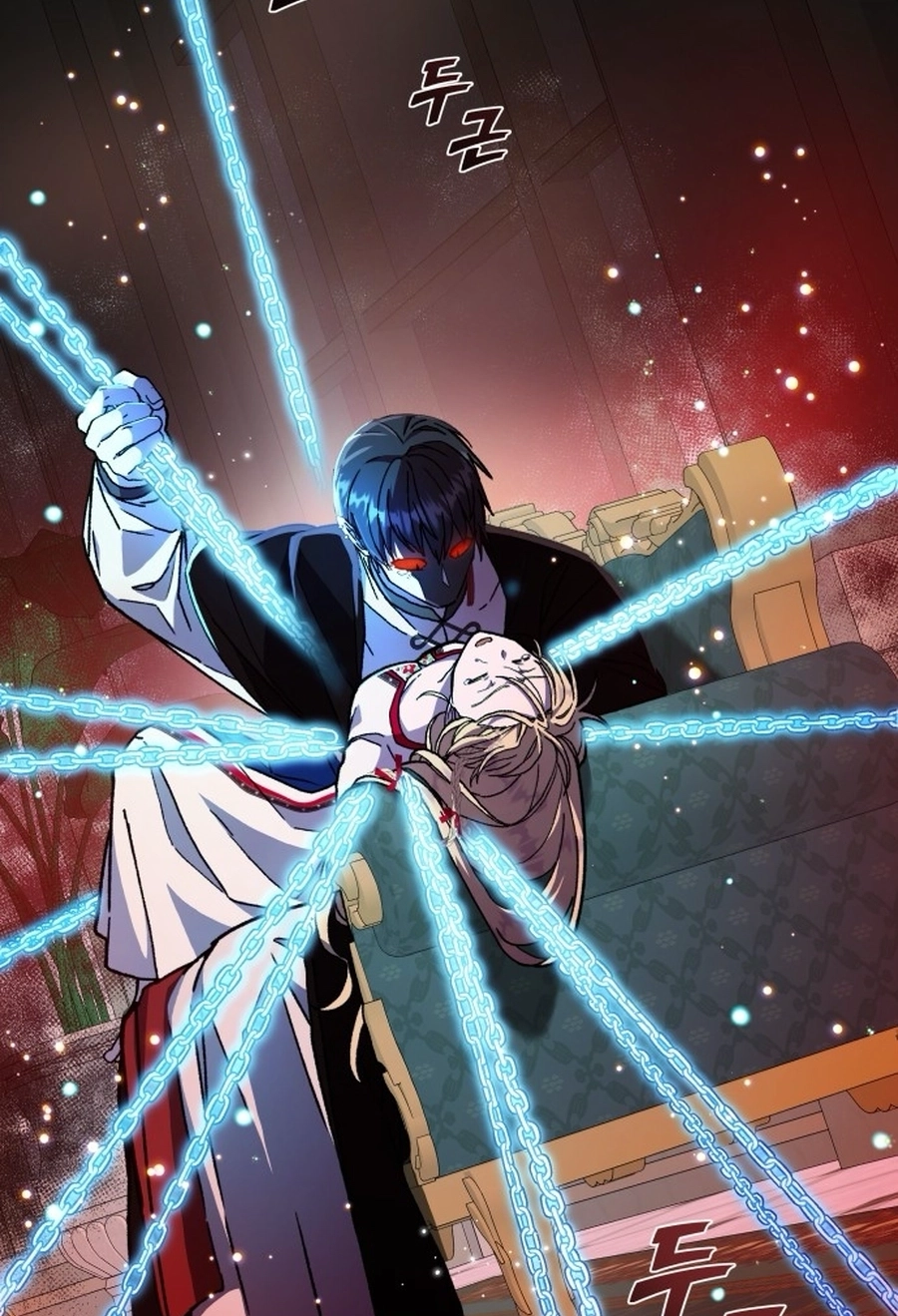 I Have the Heart of a Dragon Chapter 136 page 3 - 