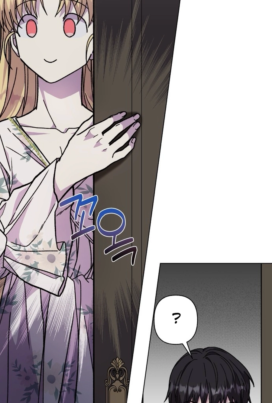 I Have the Heart of a Dragon Chapter 145 page 59 - 