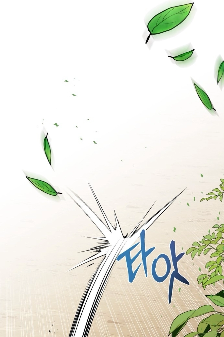 I Have the Heart of a Dragon Chapter 146 page 2 - 