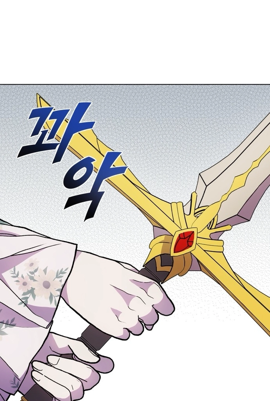 I Have the Heart of a Dragon Chapter 146 page 25 - 