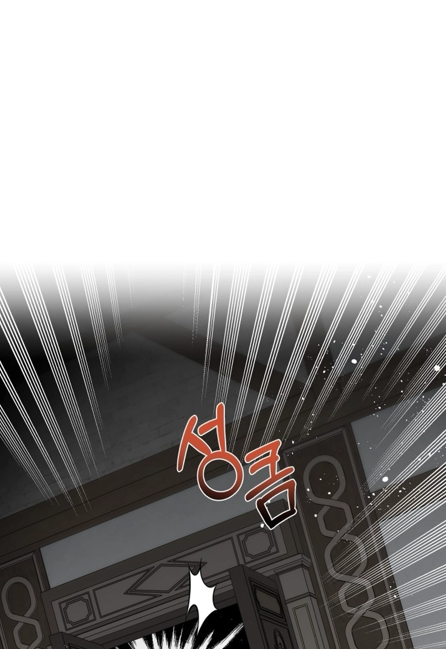 I Have the Heart of a Dragon Chapter 146 page 63 - 