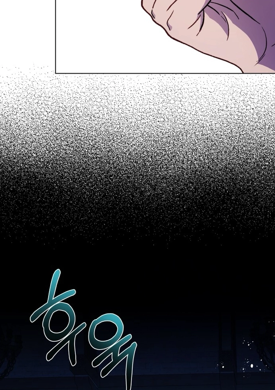 I Have the Heart of a Dragon Chapter 155 page 5 - 