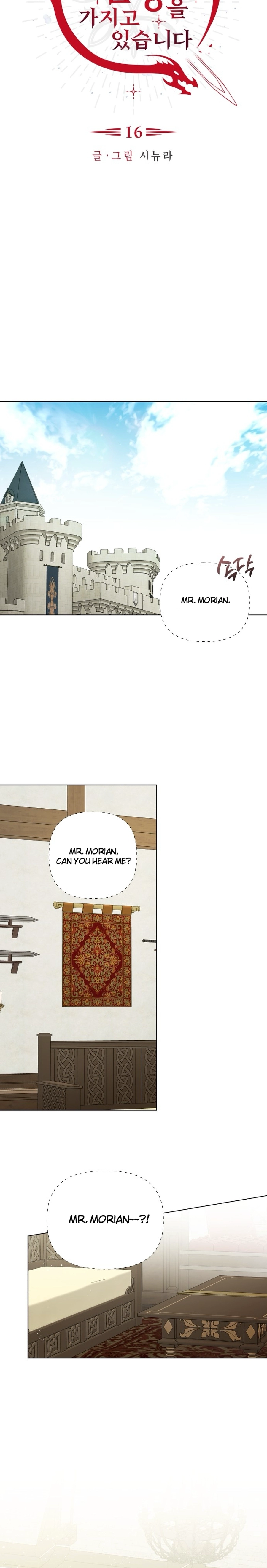 I Have the Heart of a Dragon Chapter 16 page 3 - 
